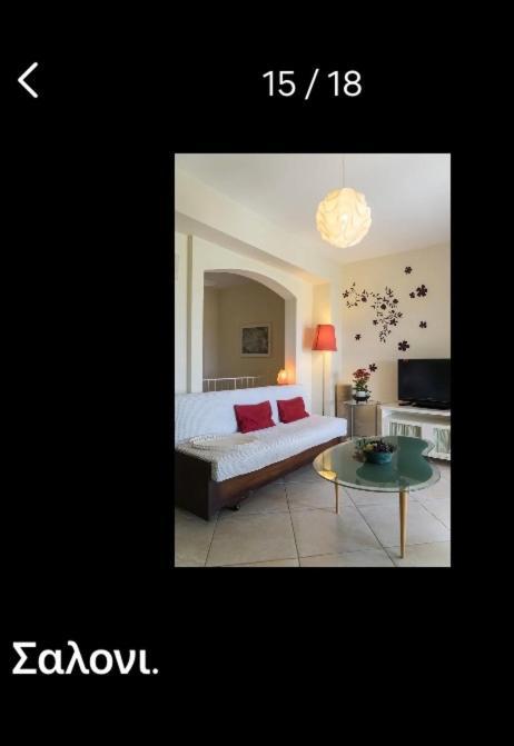 Lovely Apartm.Near Airport Kardia Екстер'єр фото