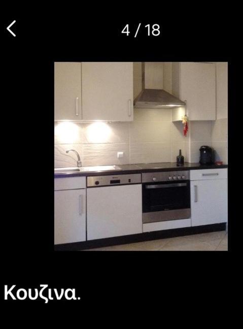 Lovely Apartm.Near Airport Kardia Екстер'єр фото