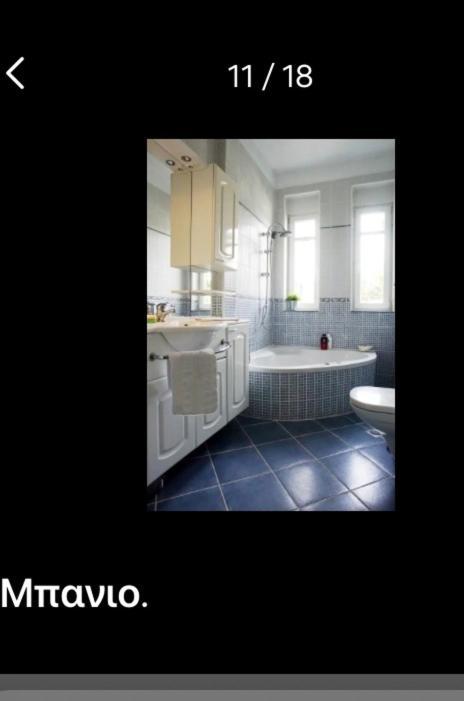 Lovely Apartm.Near Airport Kardia Екстер'єр фото